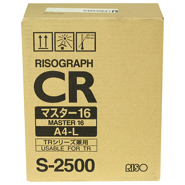 Risograph S-2500 Black OEM Toner Cartridge